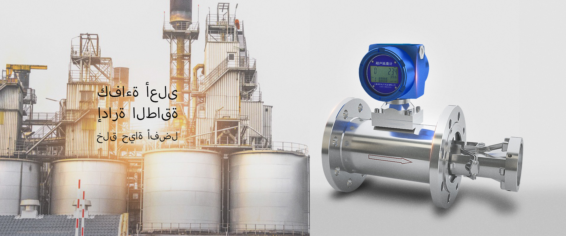 more efficient energy management