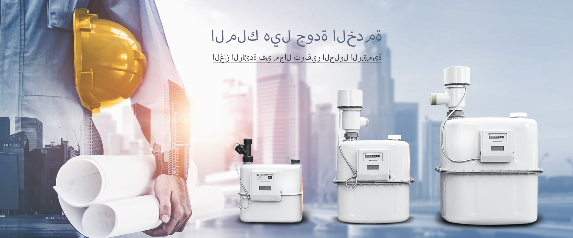 king service hill quality